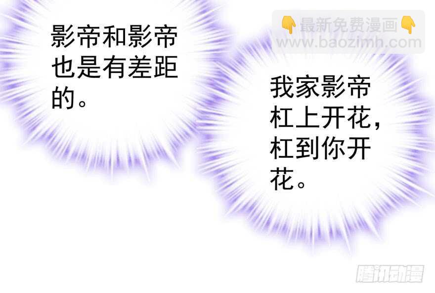 高仿山寨西贝货(1/3)-第279话