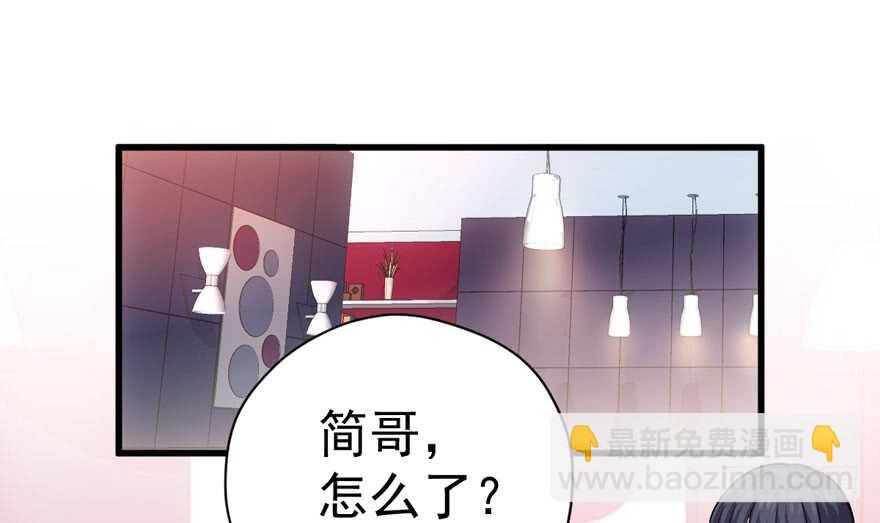 高仿山寨西贝货(1/3)-第279话