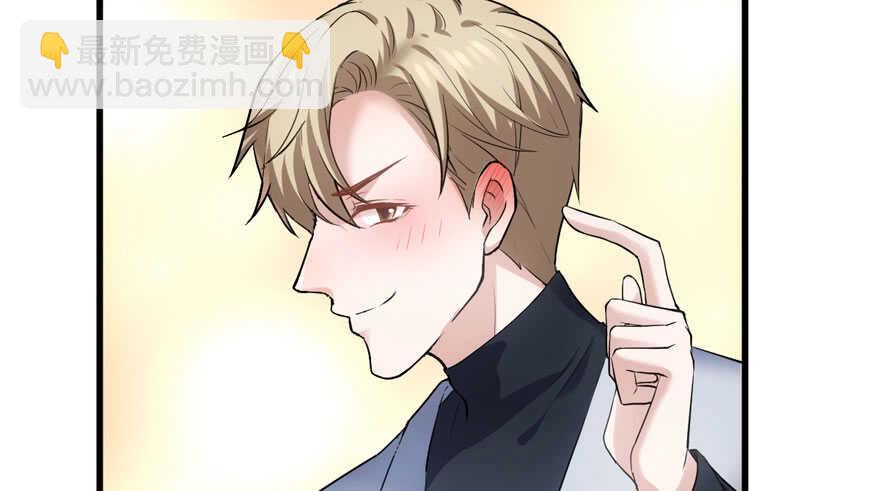 高仿山寨西贝货(1/3)-第279话