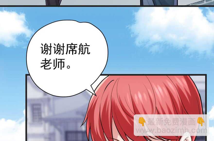 高仿山寨西贝货(1/3)-第279话