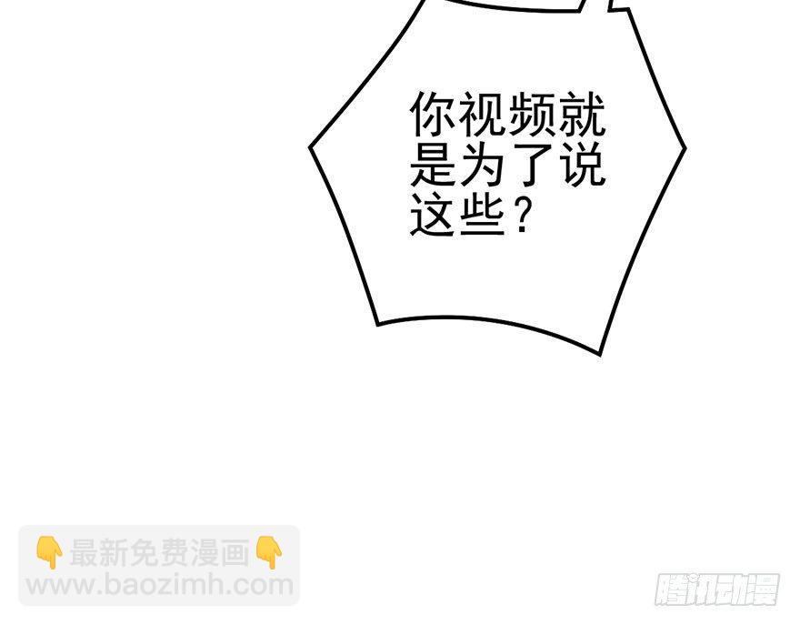 环绕立体声(1/3)-第29话