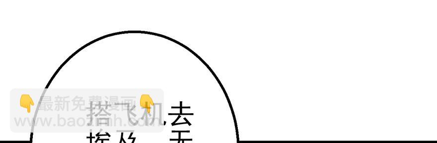 环绕立体声(1/3)-第29话