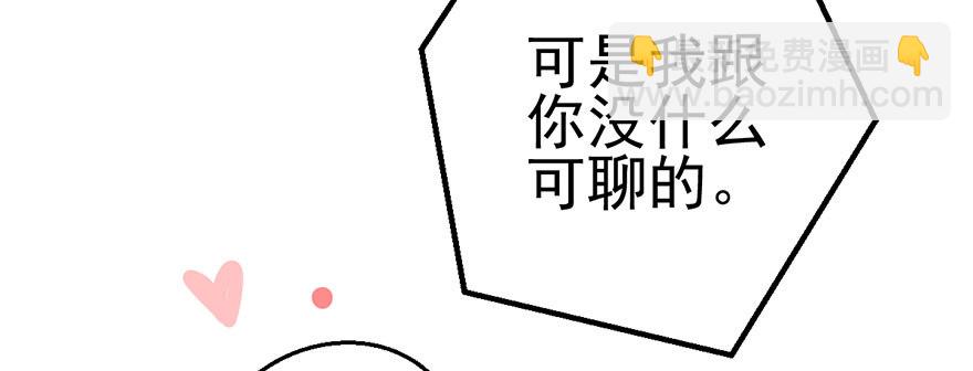 环绕立体声(1/3)-第29话