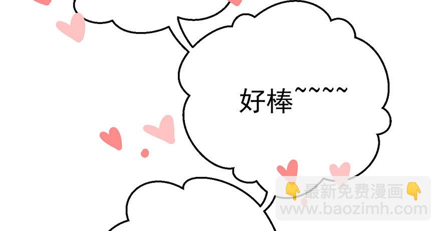 环绕立体声(1/3)-第29话