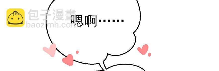 环绕立体声(1/3)-第29话