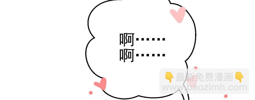 环绕立体声(1/3)-第29话