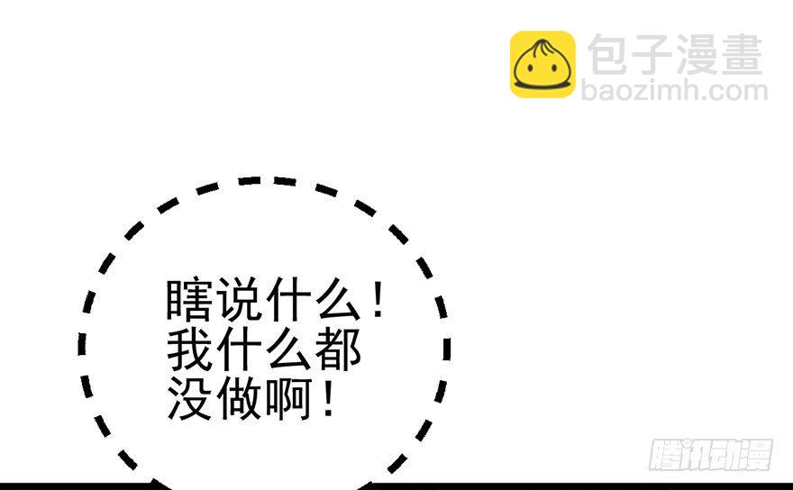 环绕立体声(1/3)-第29话