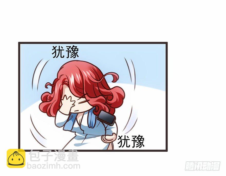 环绕立体声(1/3)-第29话