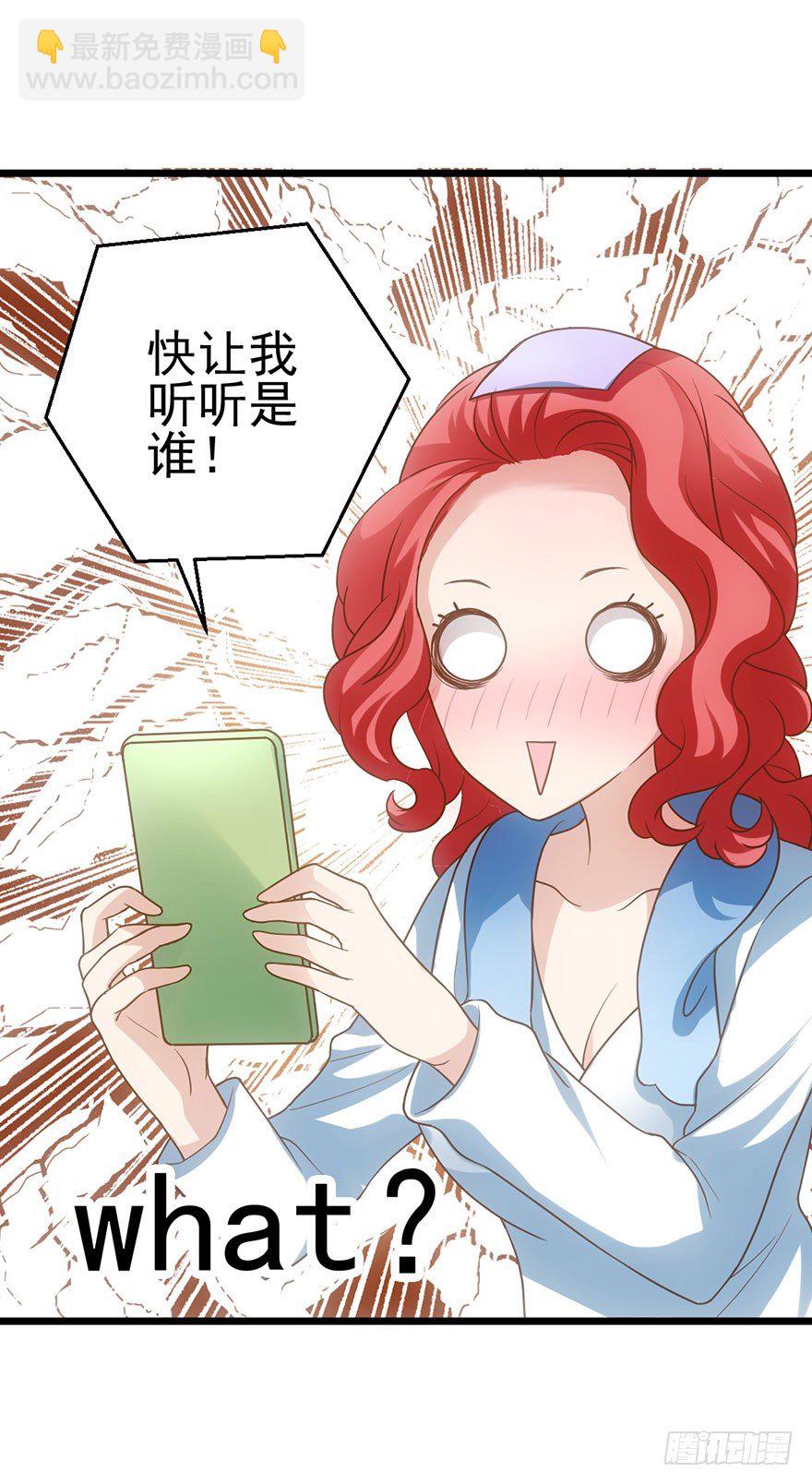 环绕立体声(1/3)-第29话