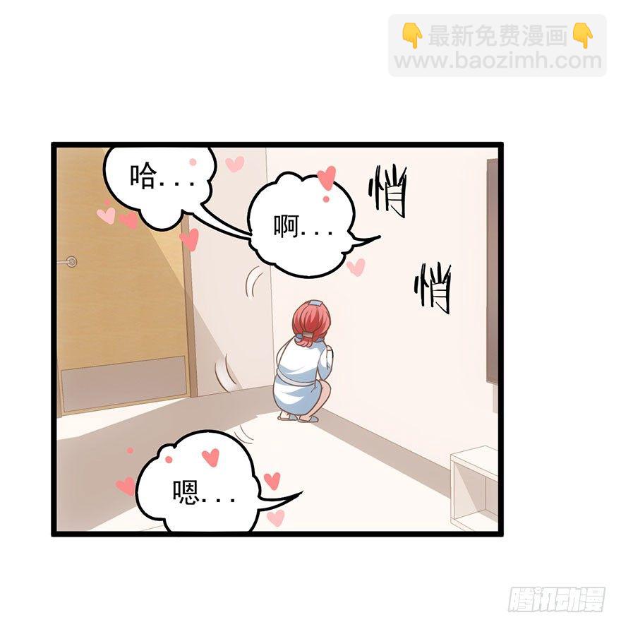 环绕立体声(1/3)-第29话