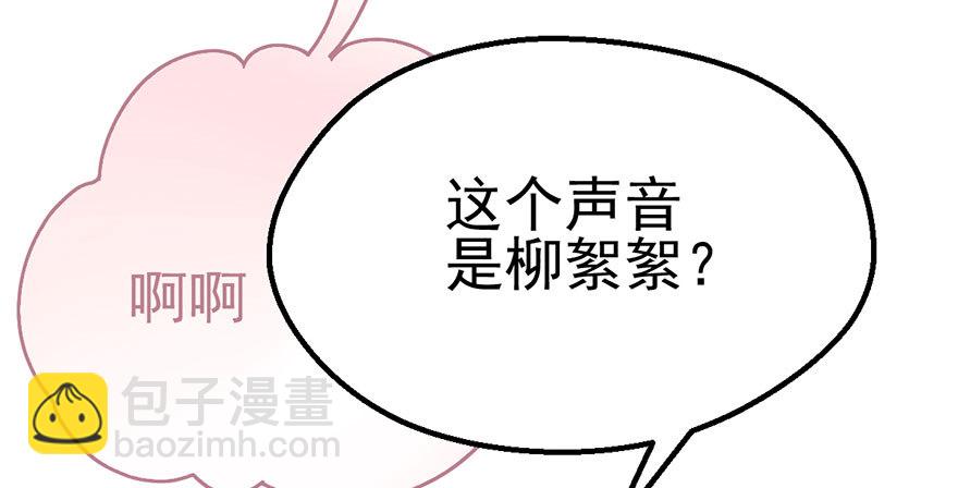 环绕立体声(1/3)-第29话