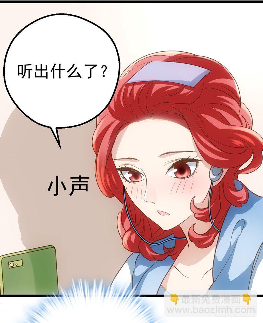 环绕立体声(1/3)-第29话