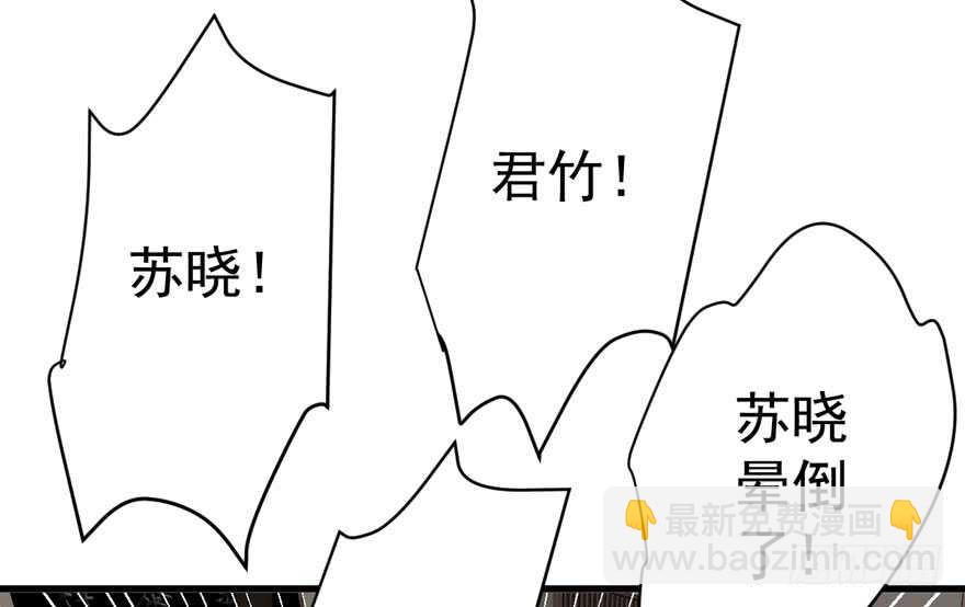 误会大了(1/3)-第281话