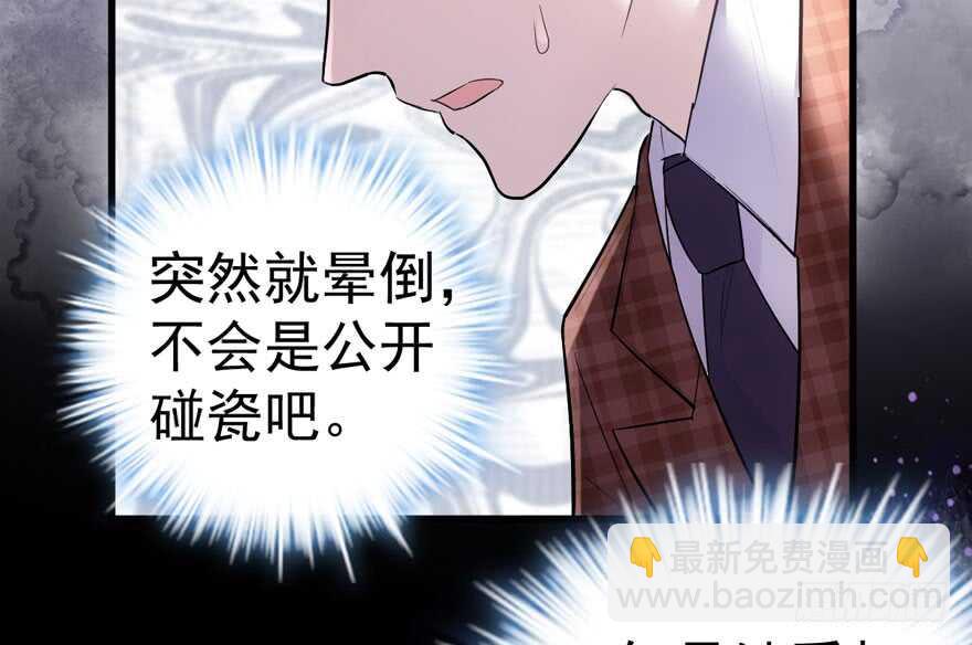 误会大了(1/3)-第281话