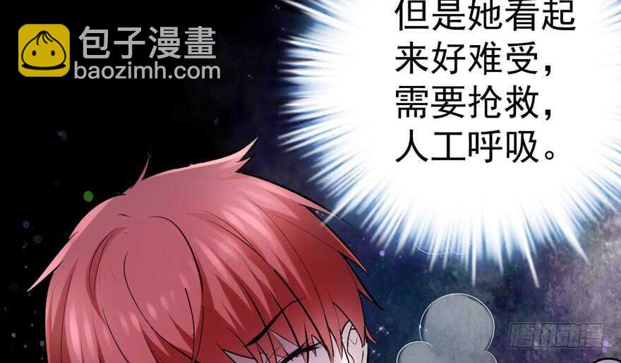 误会大了(1/3)-第281话