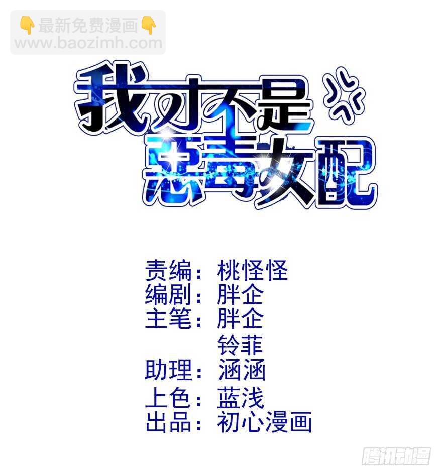 误会大了(1/3)-第281话