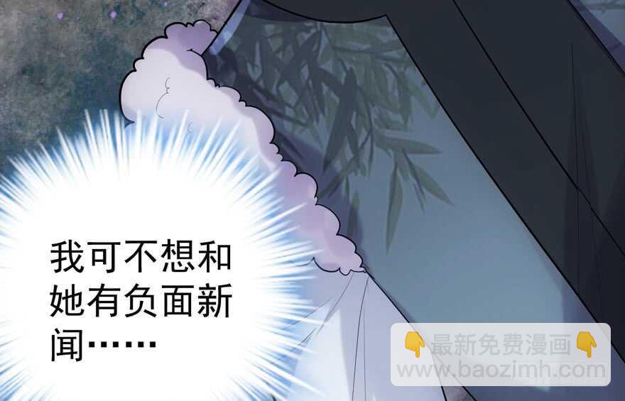 误会大了(1/3)-第281话