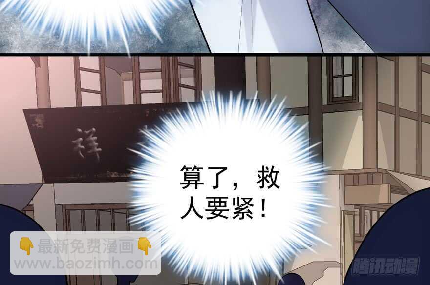 误会大了(1/3)-第281话