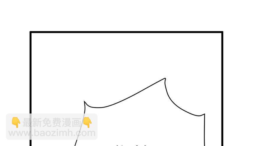 误会大了(1/3)-第281话