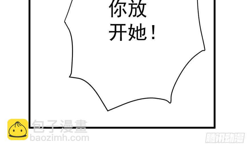 误会大了(1/3)-第281话