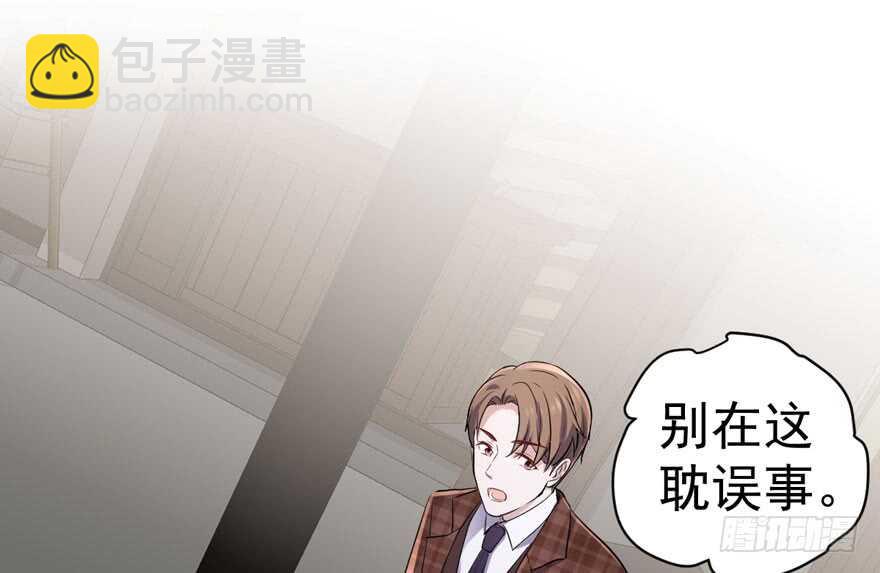 误会大了(1/3)-第281话