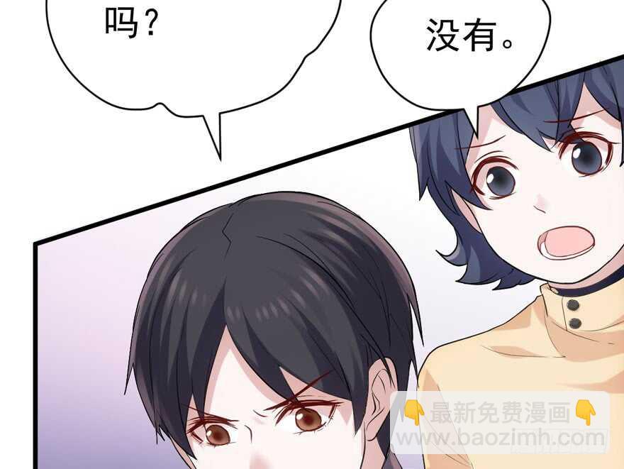 误会大了(1/3)-第281话