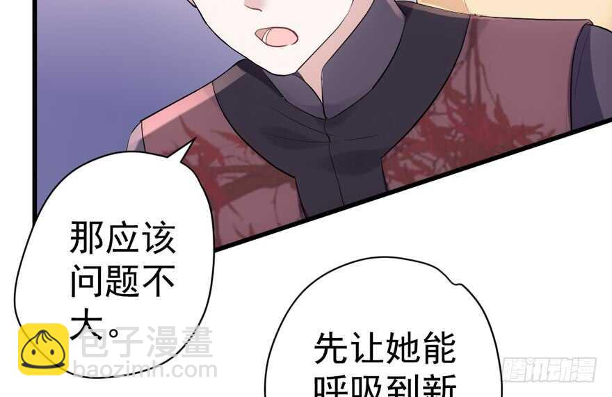 误会大了(1/3)-第281话