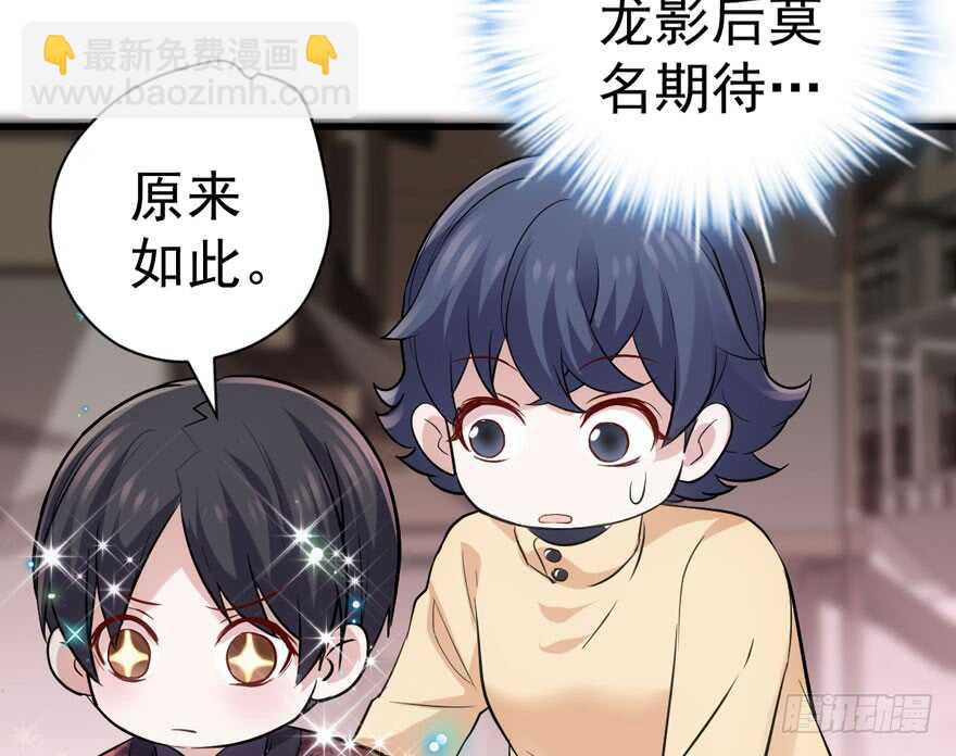 误会大了(1/3)-第281话