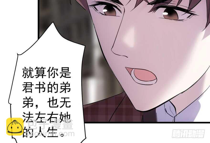 误会大了(1/3)-第281话