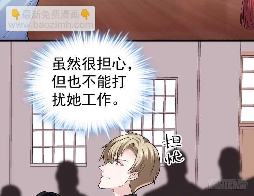 探班容易扩大误会(1/2)-第283话