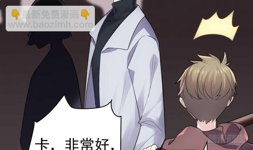 探班容易扩大误会(1/2)-第283话