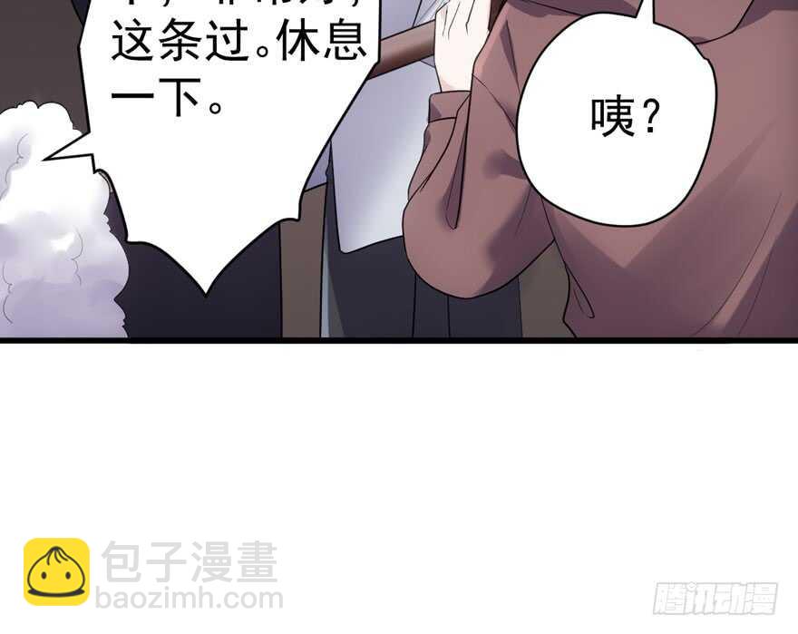 探班容易扩大误会(1/2)-第283话