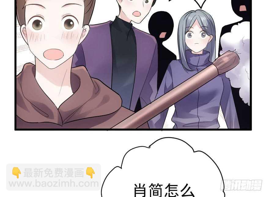 探班容易扩大误会(1/2)-第283话