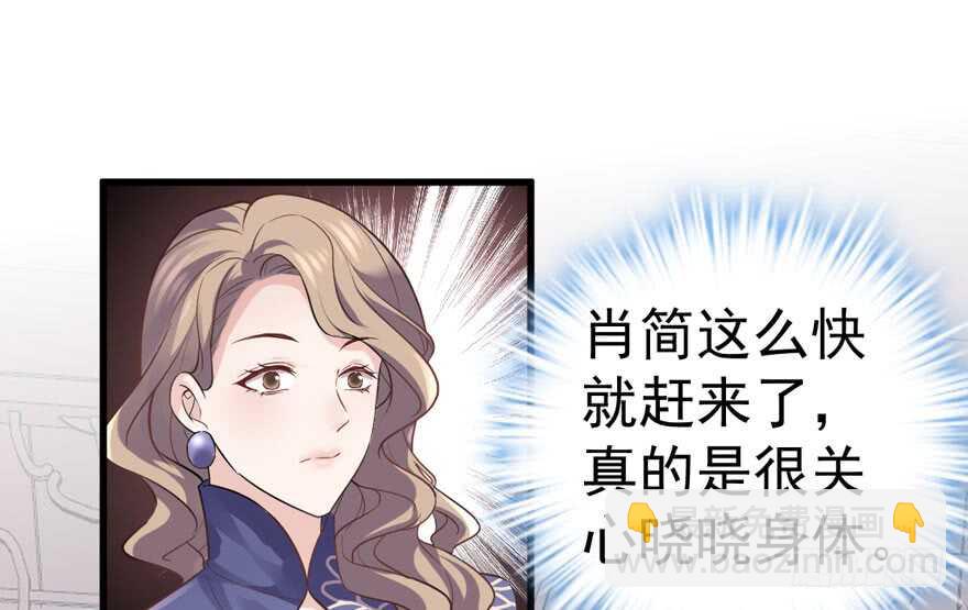 探班容易扩大误会(1/2)-第283话