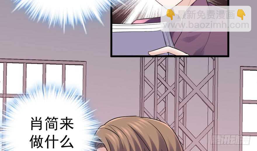 探班容易扩大误会(1/2)-第283话