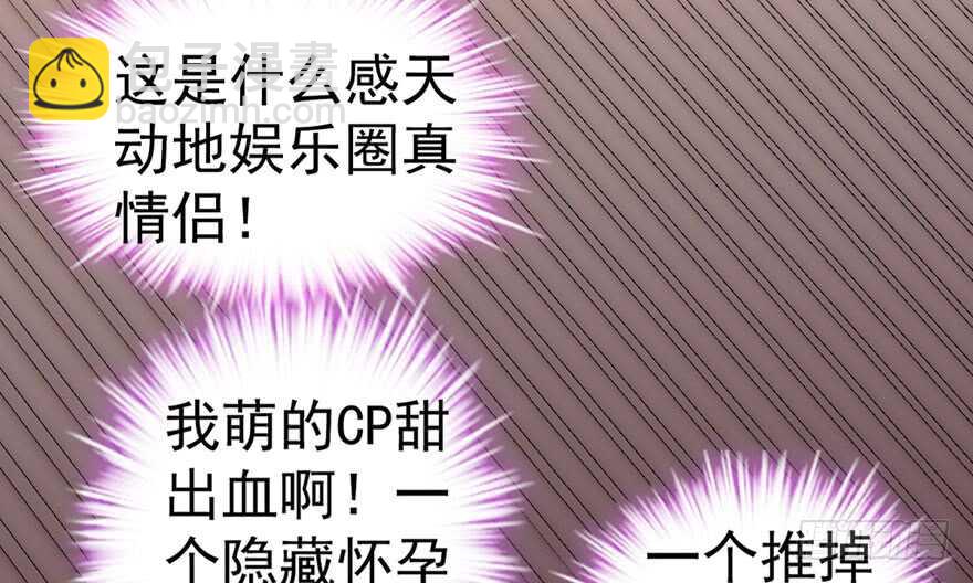 探班容易扩大误会(1/2)-第283话
