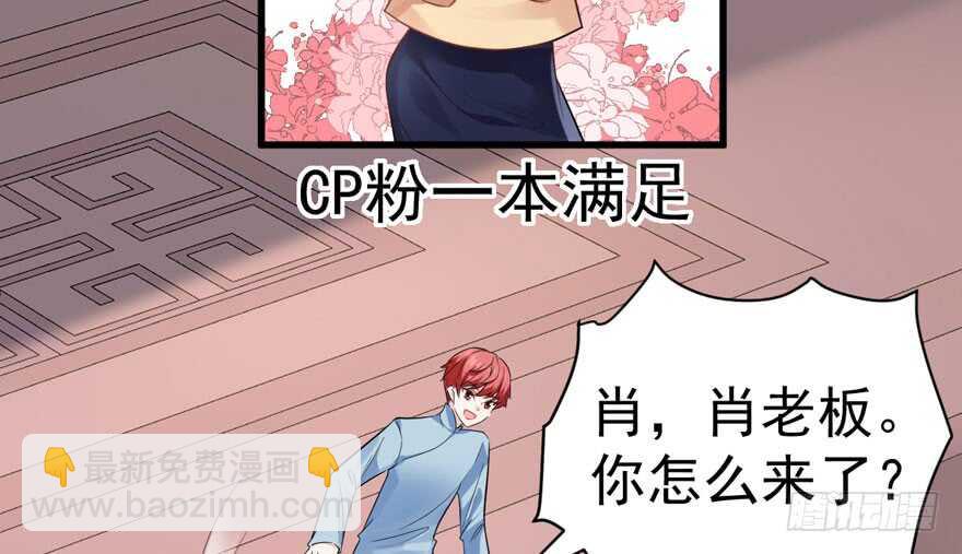 探班容易扩大误会(1/2)-第283话