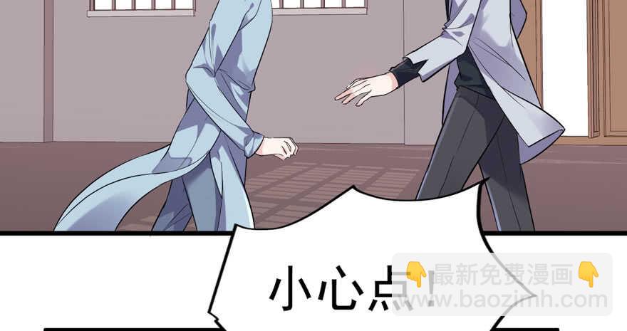 探班容易扩大误会(1/2)-第283话