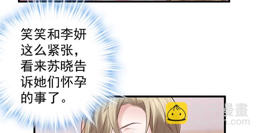 探班容易扩大误会(1/2)-第283话