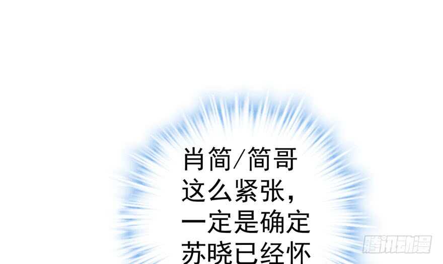探班容易扩大误会(1/2)-第283话