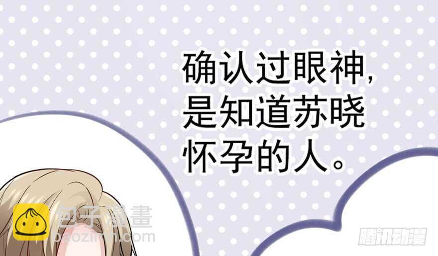 探班容易扩大误会(1/2)-第283话