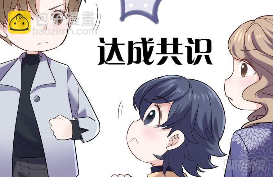 探班容易扩大误会(1/2)-第283话