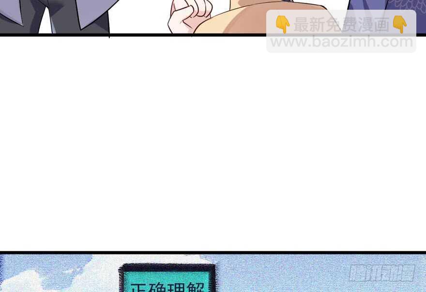 探班容易扩大误会(1/2)-第283话