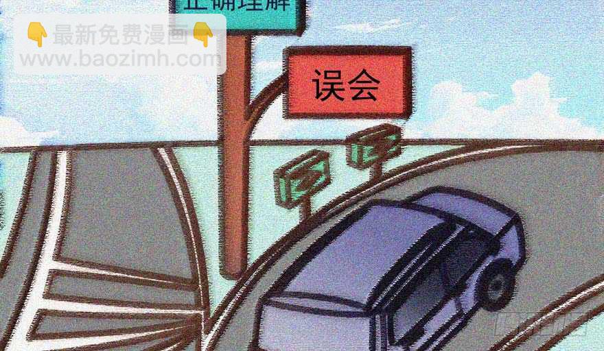探班容易扩大误会(1/2)-第283话