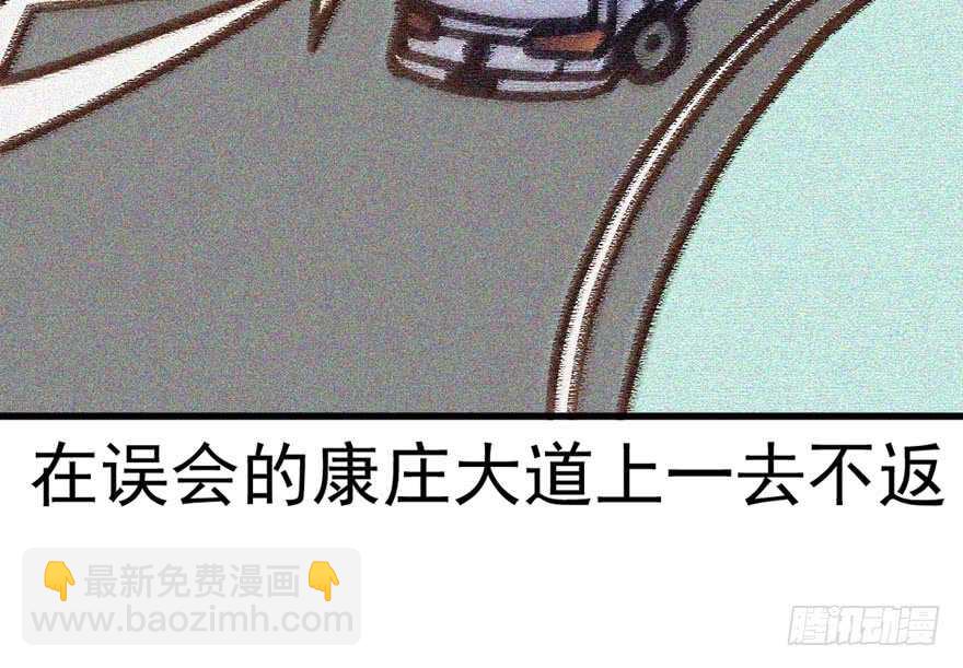 探班容易扩大误会(1/2)-第283话