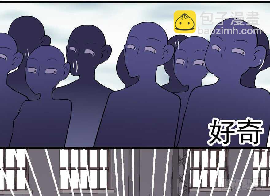 探班容易扩大误会(1/2)-第283话