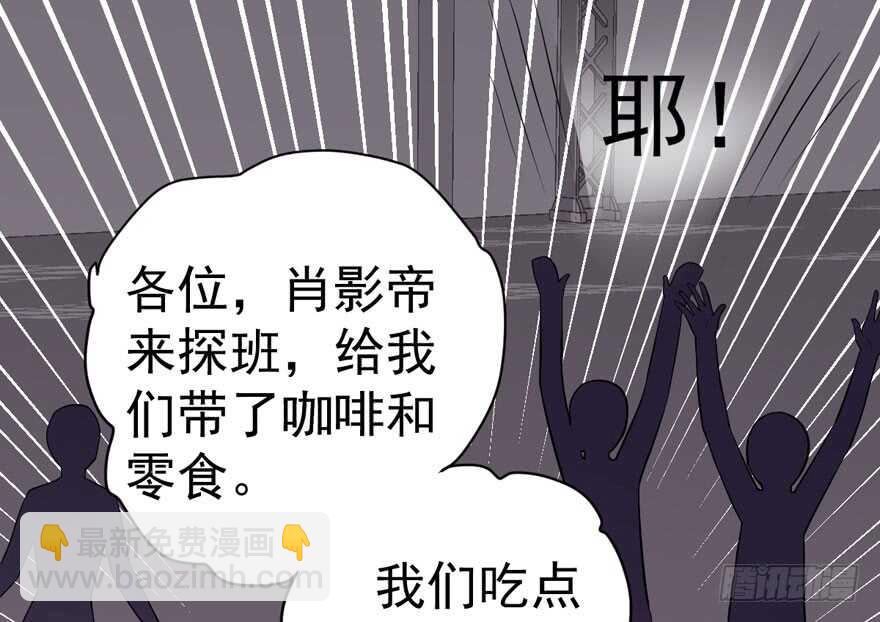 探班容易扩大误会(1/2)-第283话