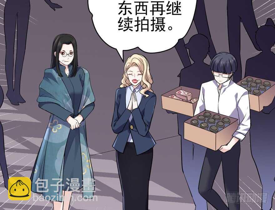 探班容易扩大误会(1/2)-第283话