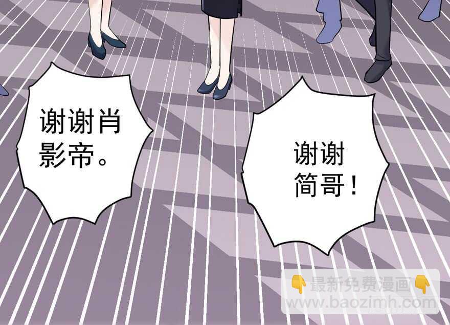 探班容易扩大误会(1/2)-第283话
