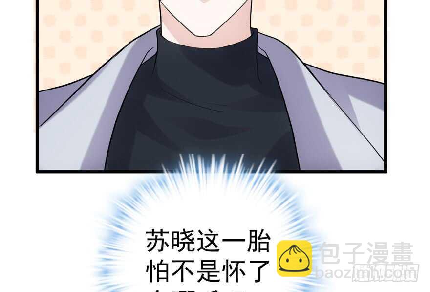 探班容易扩大误会(1/2)-第283话